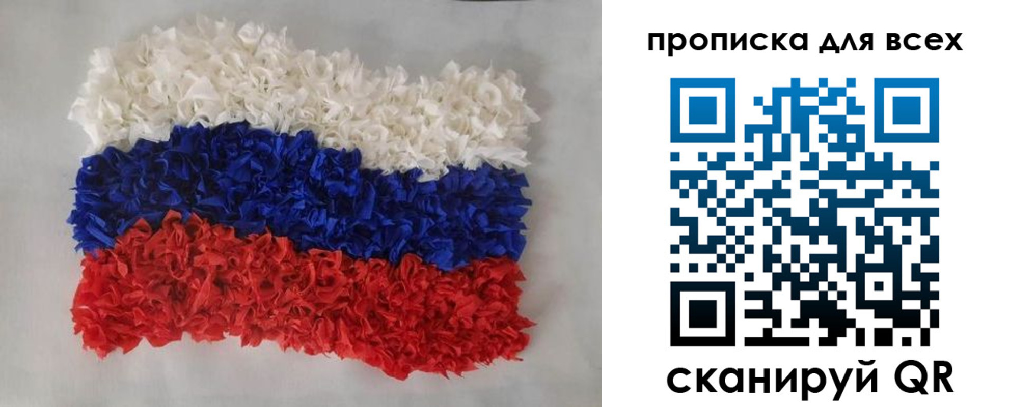 миграционный учет в Дзержинске