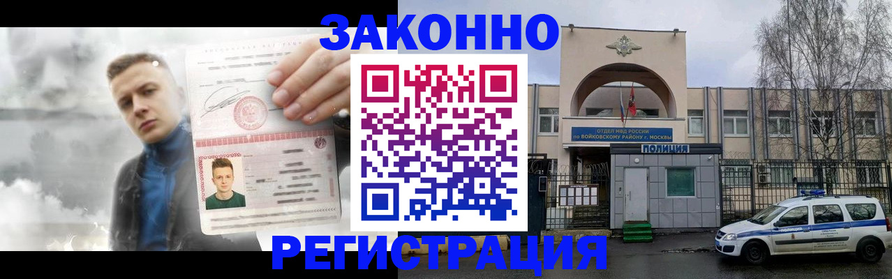 пропишу в квартире в Дзержинске
